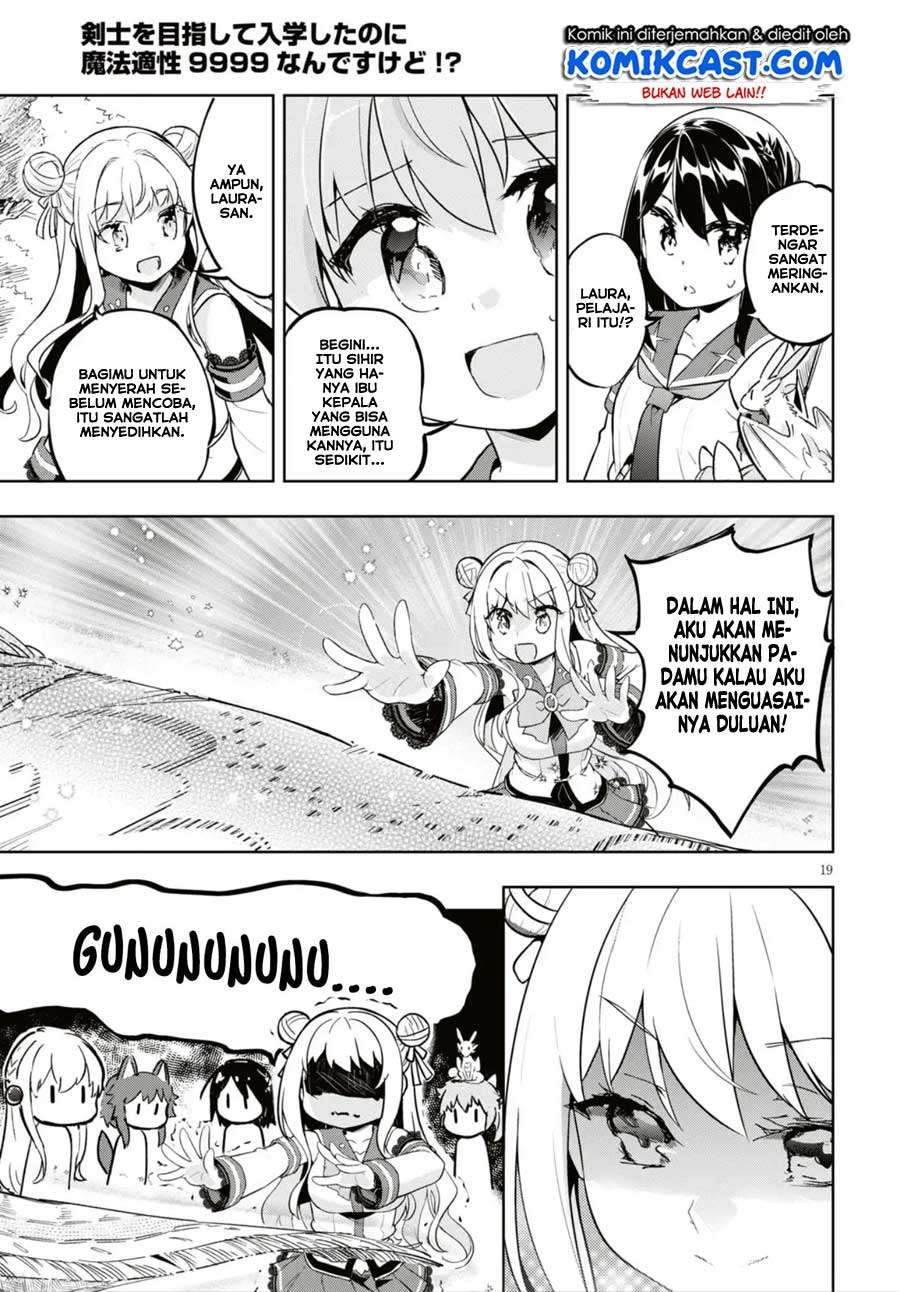 Kenshi wo Mezashite Nyuugaku shita no ni Mahou Tekisei 9999 nan desu kedo!? chapter 16